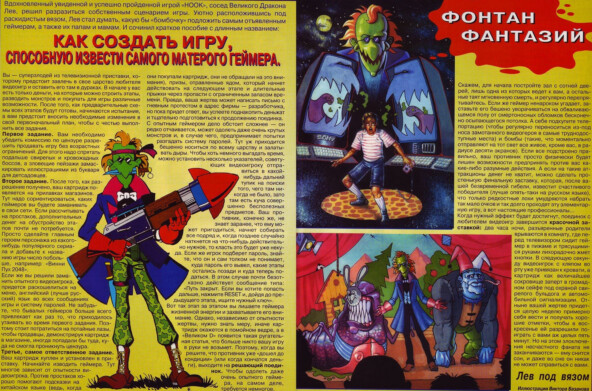 Кликните на картинку, чтобы прочитать полную инструкцию.